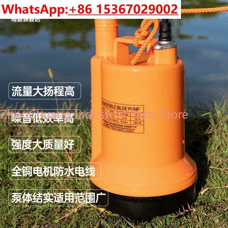 Bomba de porão marítima 12V/24 - Fishing Boat Bilge Pump avaliação e preço